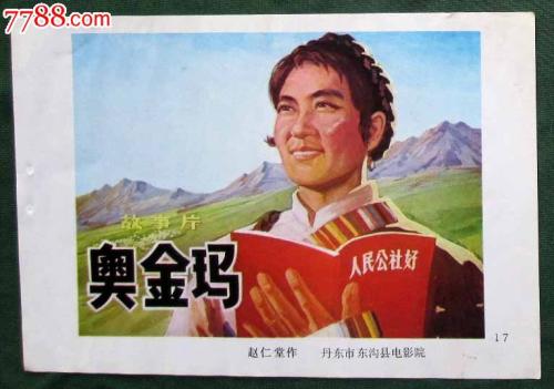 克里夫兰艺术研究所社会学文凭证书